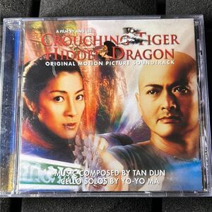 Crouching Tiger, Hidden Dragon Soundtrack Sony 2000 sealed CD 0141